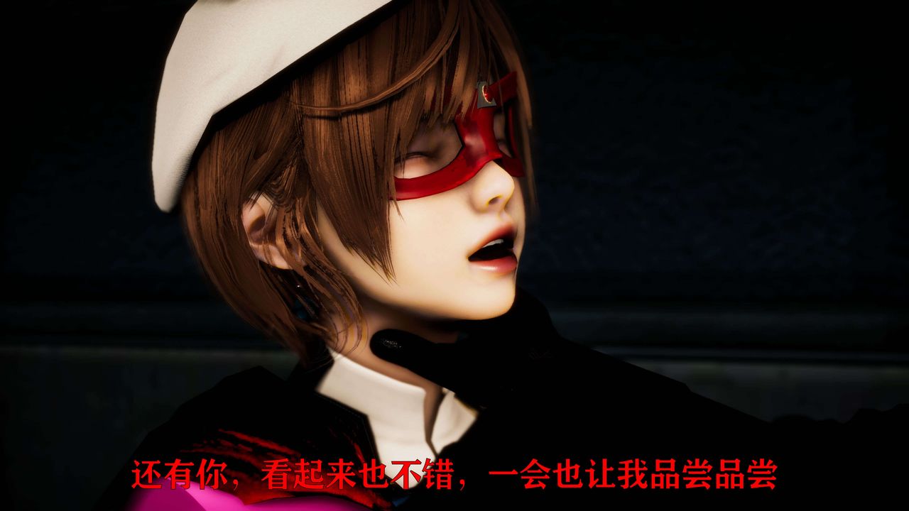 [3D]美少女假面馮迪妮第25話