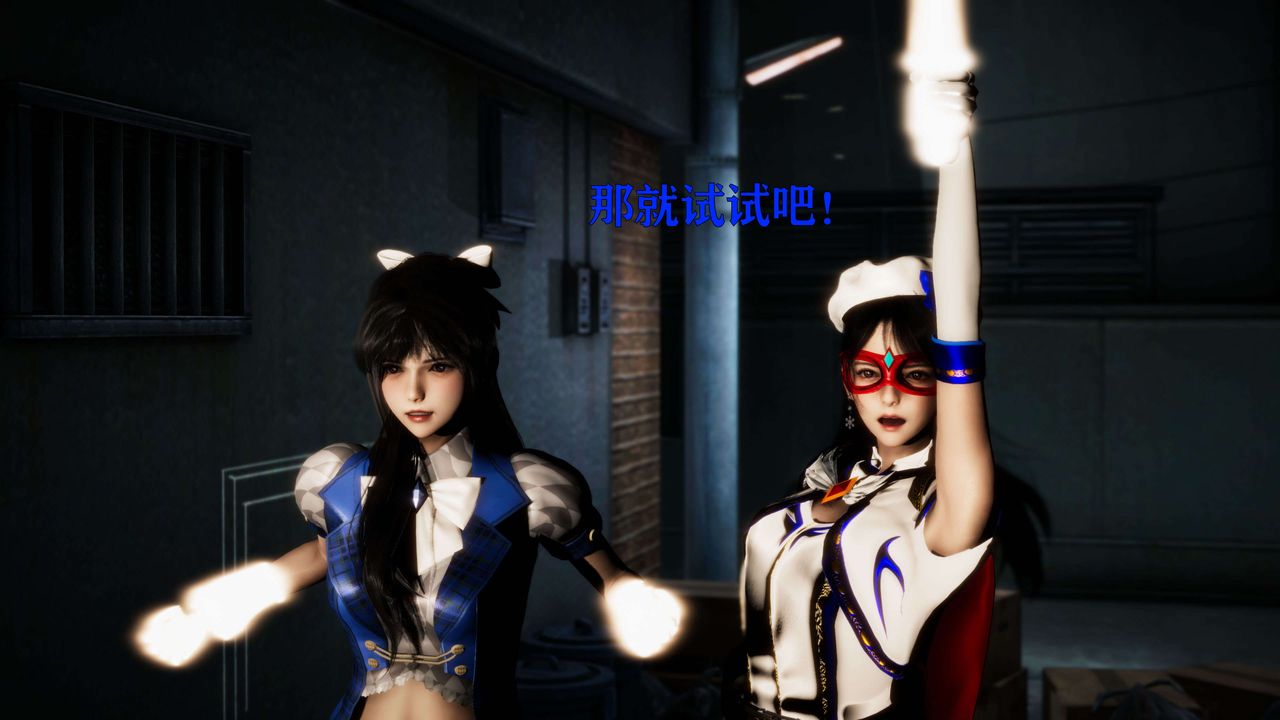 [3D]美少女假面馮迪妮第25話