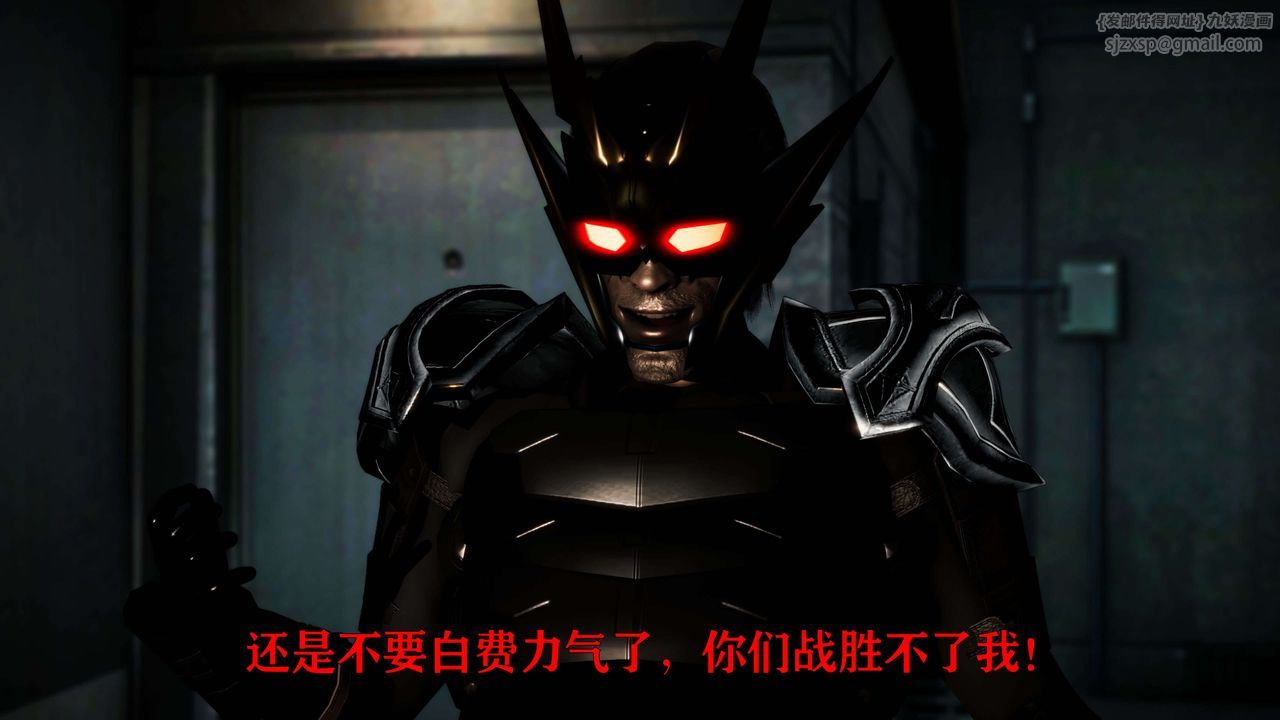 [3D]美少女假面冯迪妮第25话