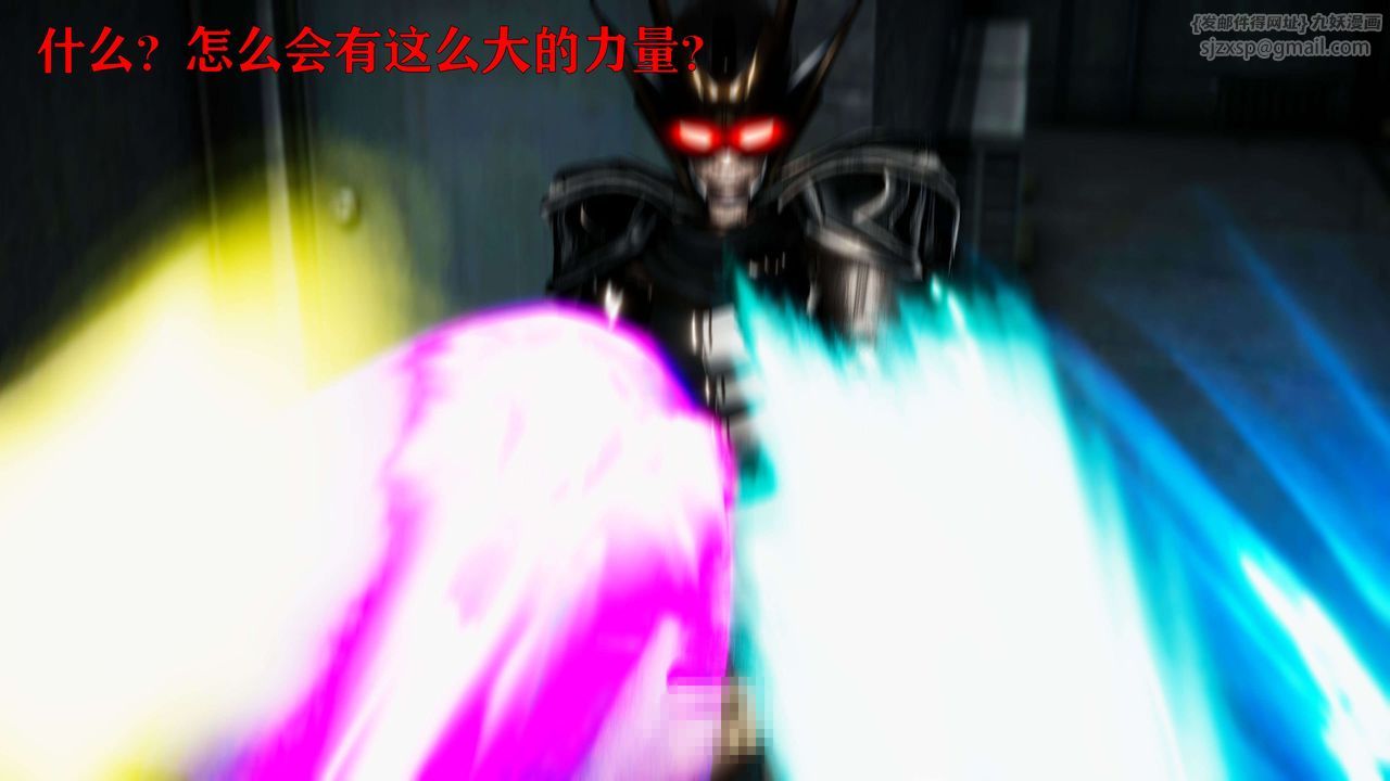 [3D]美少女假面馮迪妮第25話