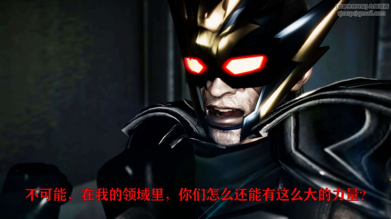 [3D]美少女假面冯迪妮第25话