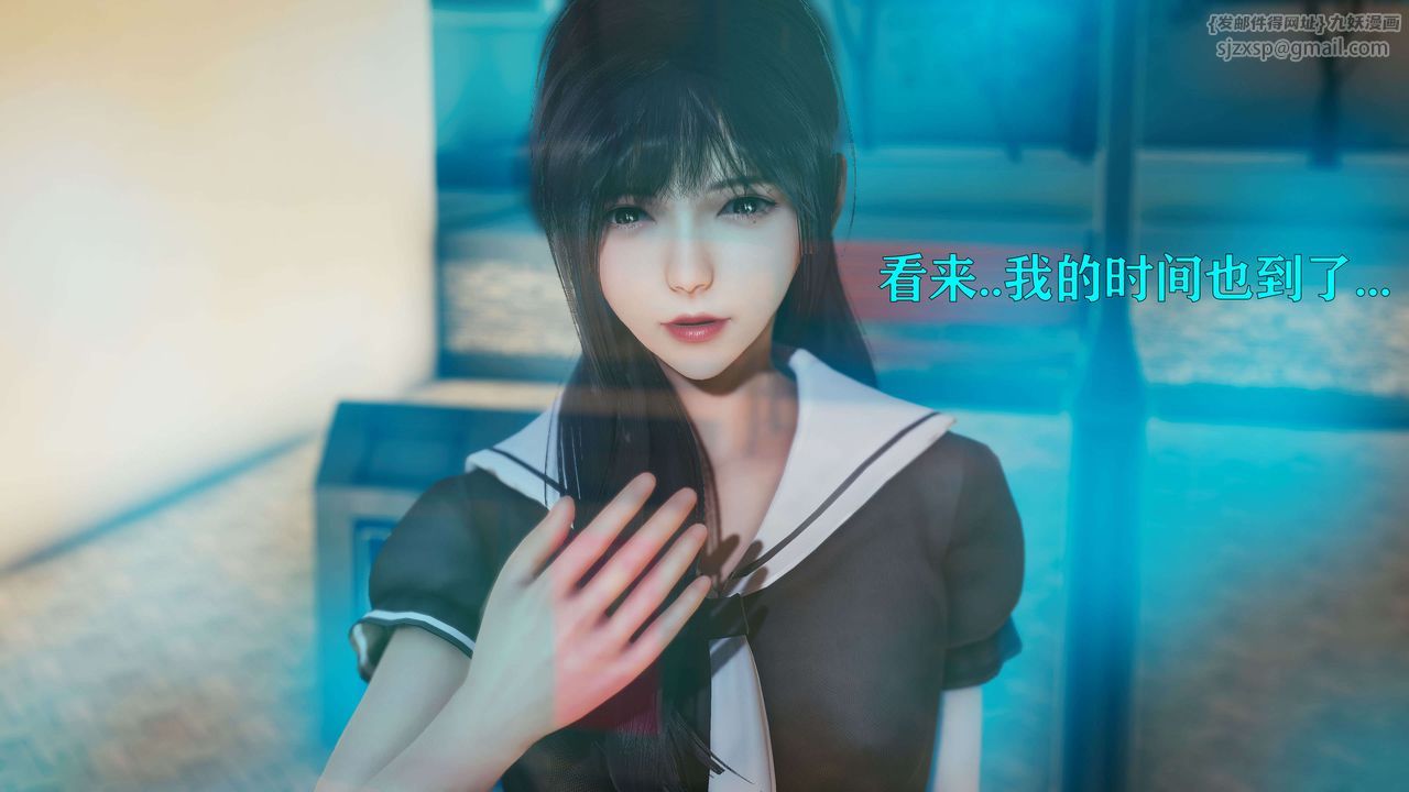 [3D]美少女假面馮迪妮第25話