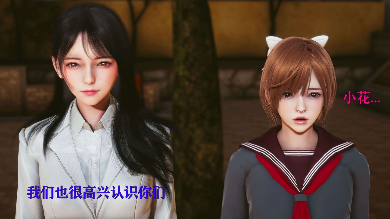 [3D]美少女假面冯迪妮第25話