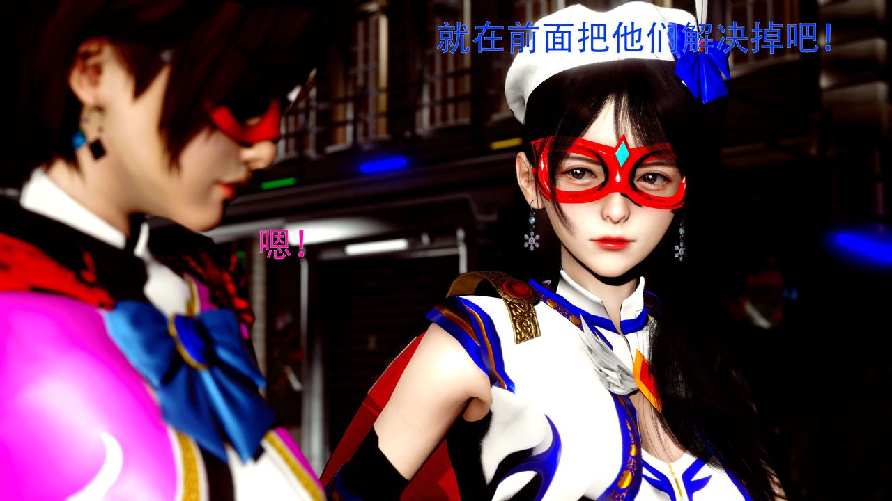 [3D]美少女假面馮迪妮第26話