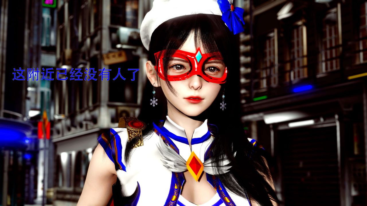 [3D]美少女假面馮迪妮第26話