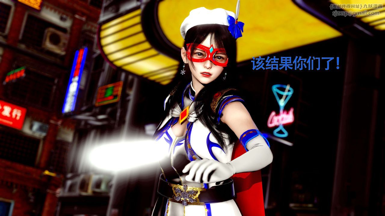 [3D]美少女假面馮迪妮第26話