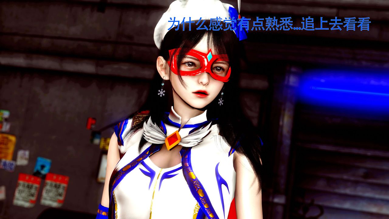 [3D]美少女假面冯迪妮第26話