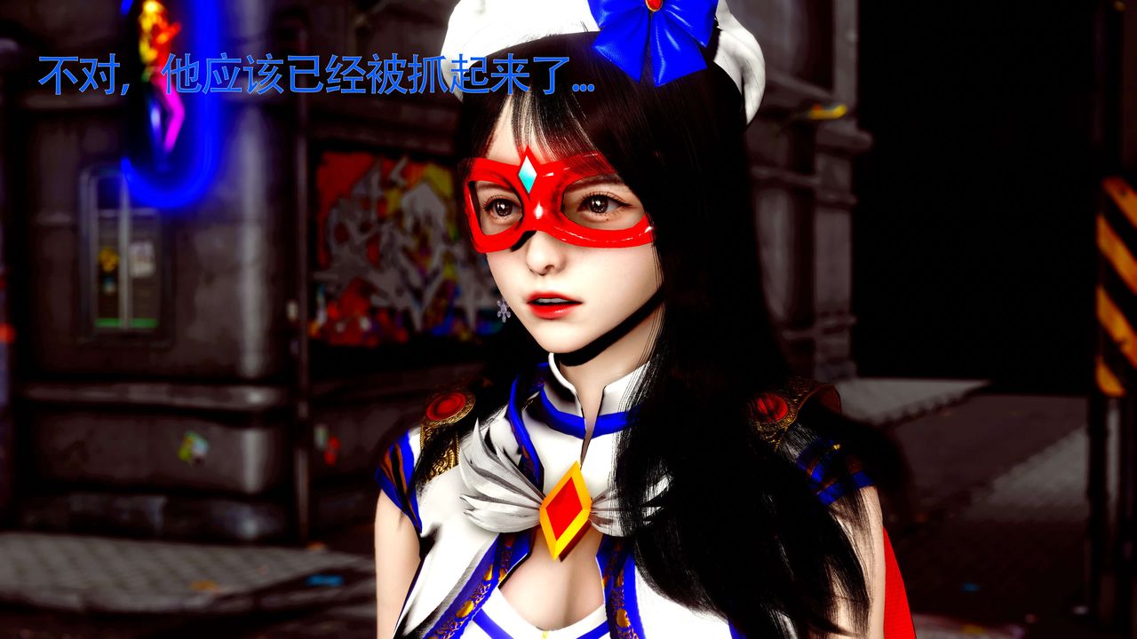 [3D]美少女假面馮迪妮第26話