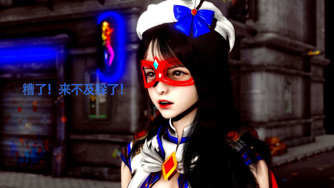 [3D]美少女假面冯迪妮第26话