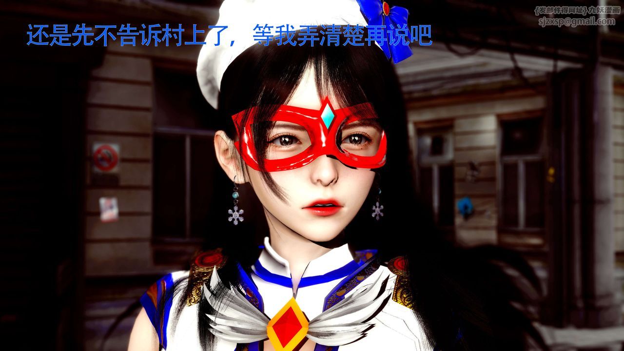 [3D]美少女假面冯迪妮第26話