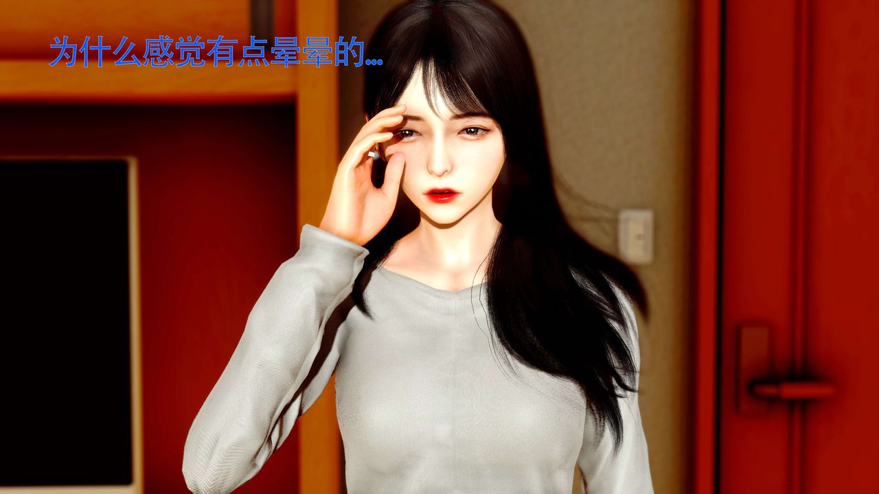 [3D]美少女假面馮迪妮第26話