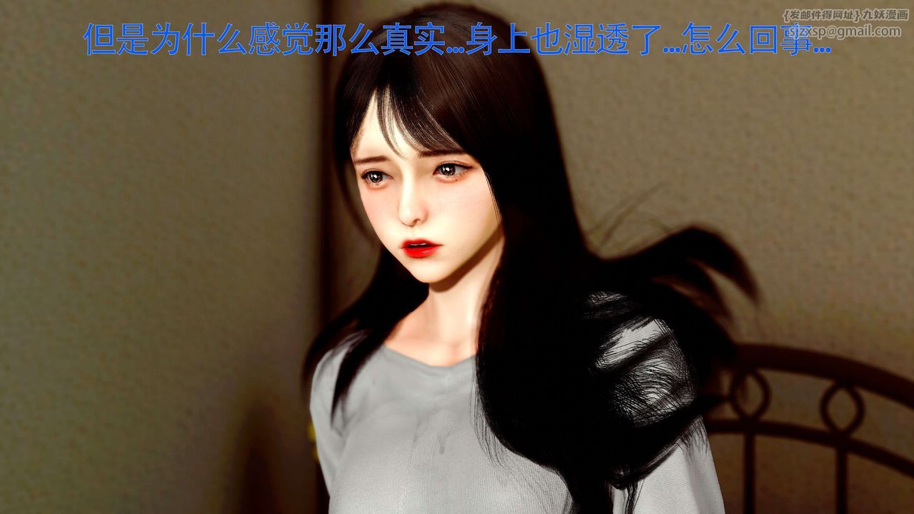 [3D]美少女假面馮迪妮第26話