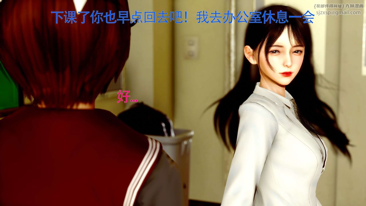 [3D]美少女假面冯迪妮第27話