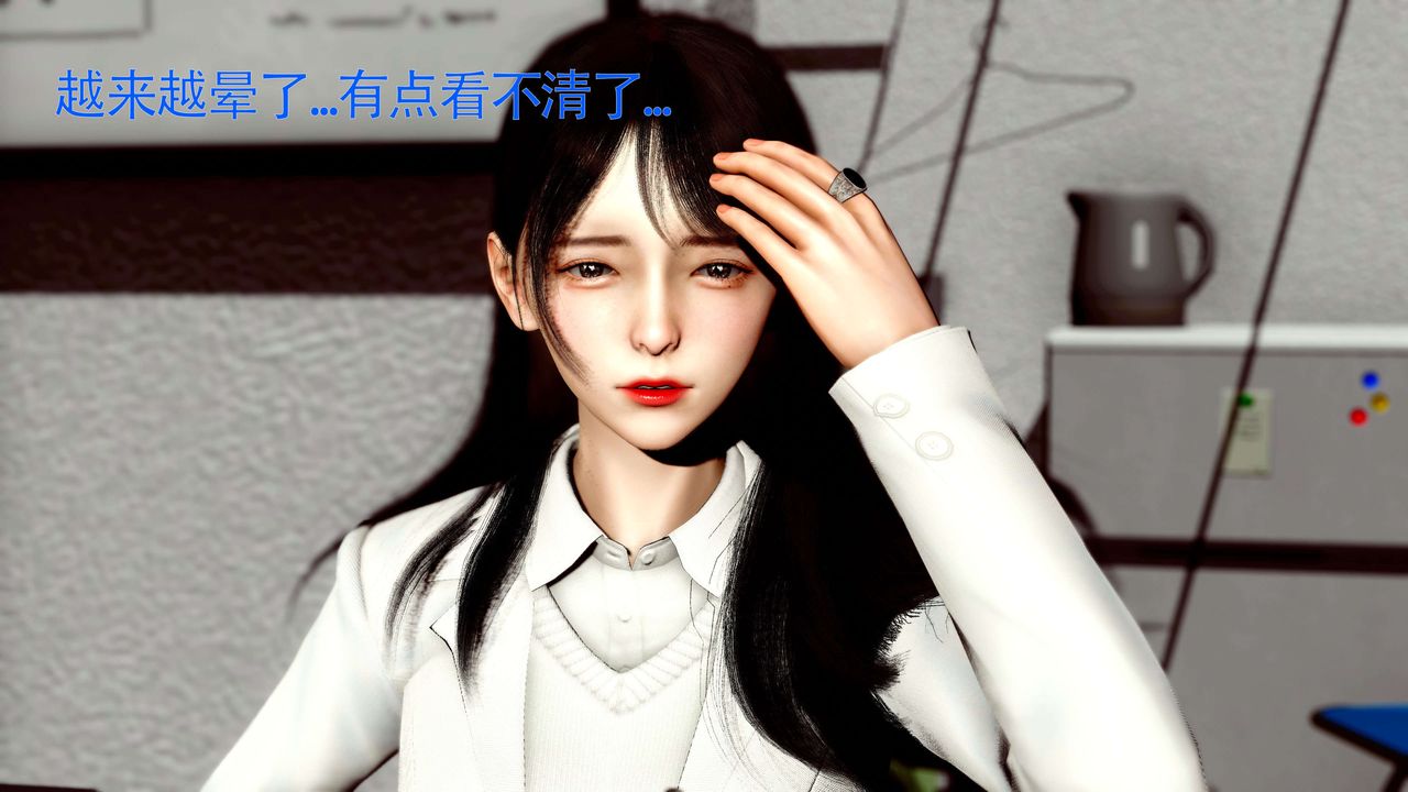 [3D]美少女假面馮迪妮第27話