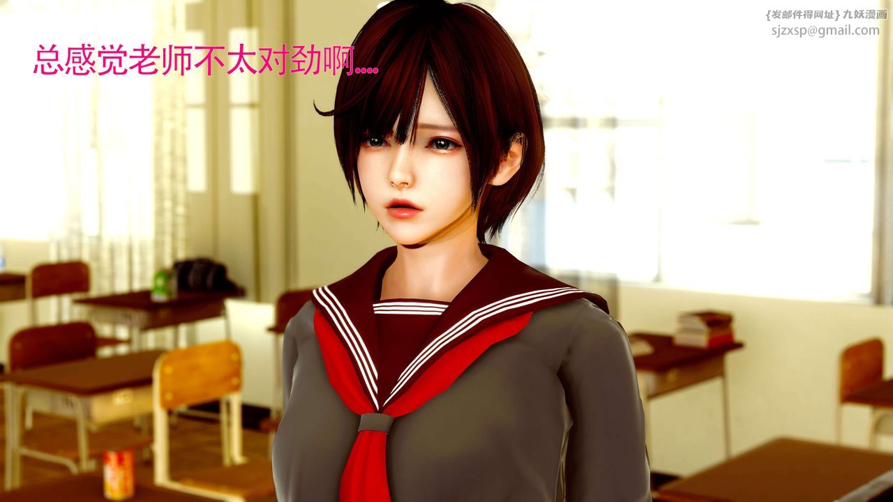 [3D]美少女假面馮迪妮第27話