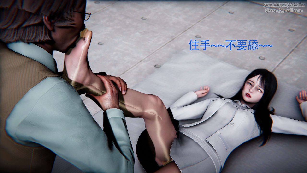 [3D]美少女假面馮迪妮第27話