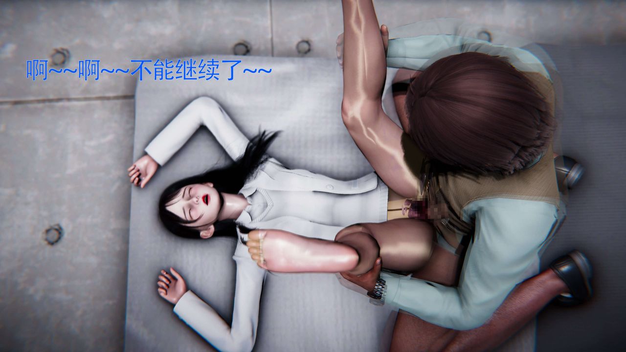 [3D]美少女假面馮迪妮第27話