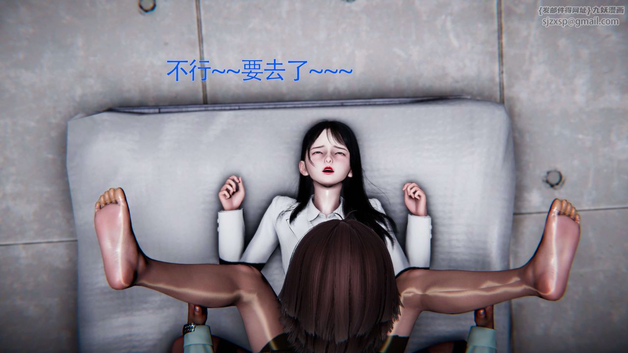 [3D]美少女假面馮迪妮第27話