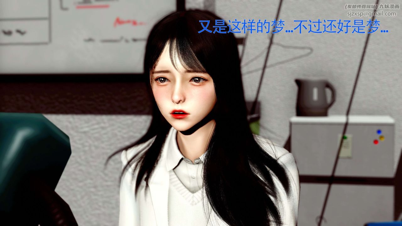 [3D]美少女假面馮迪妮第27話