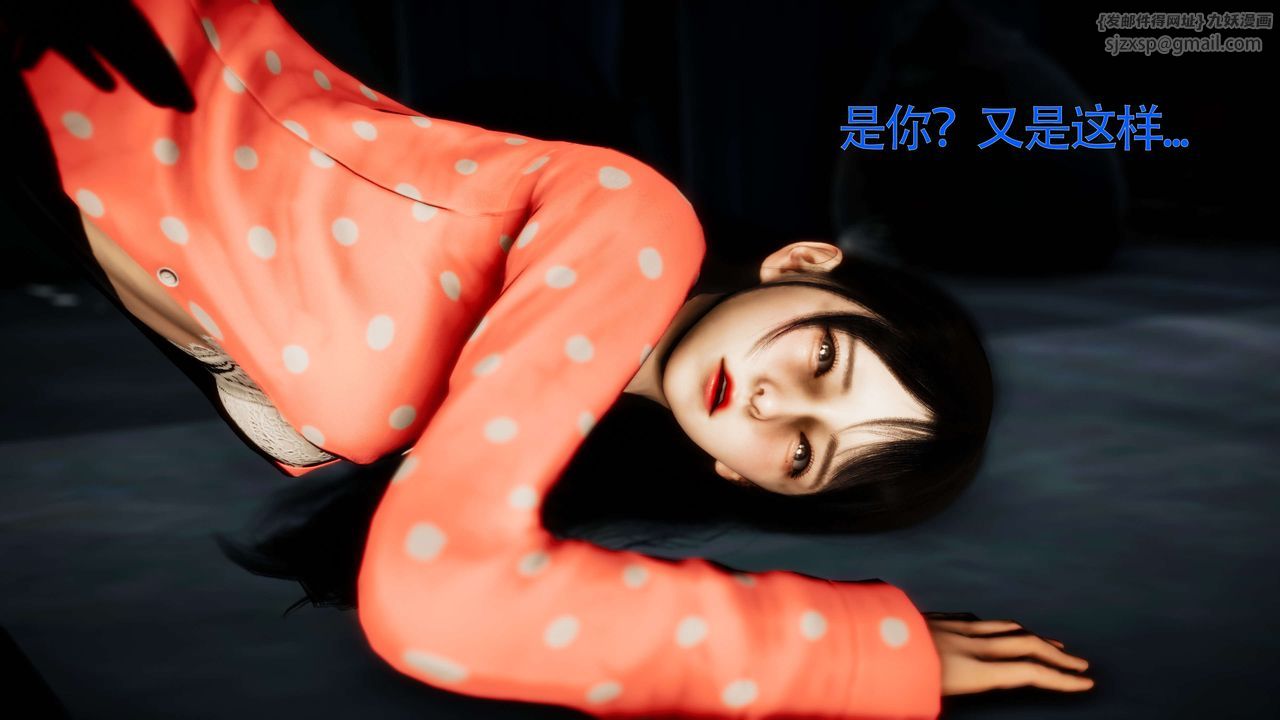 [3D]美少女假面冯迪妮第27話