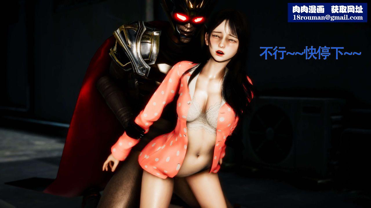 [3D]美少女假面馮迪妮第28話