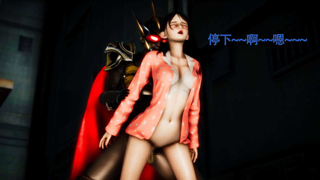 [3D]美少女假面馮迪妮第28話