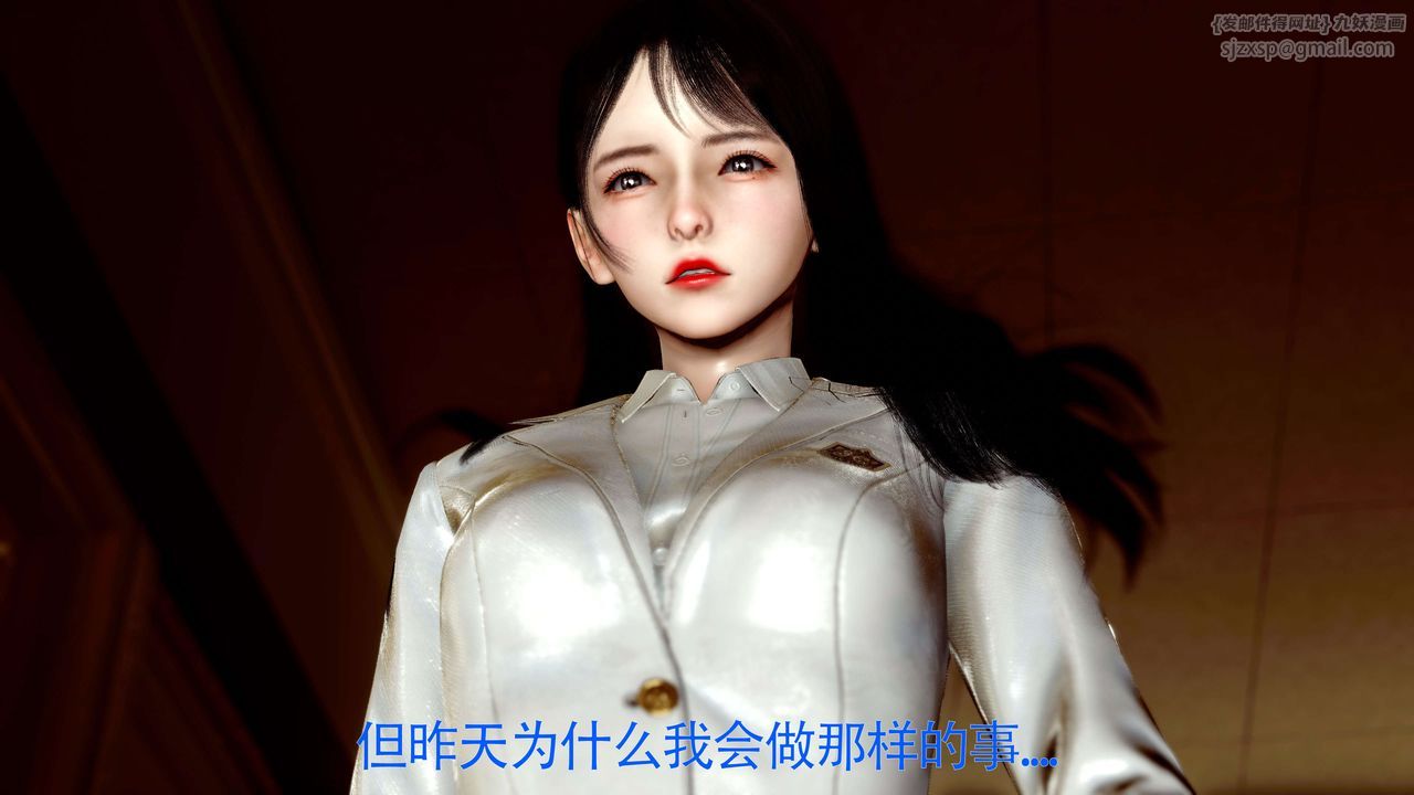 [3D]美少女假面馮迪妮第28話