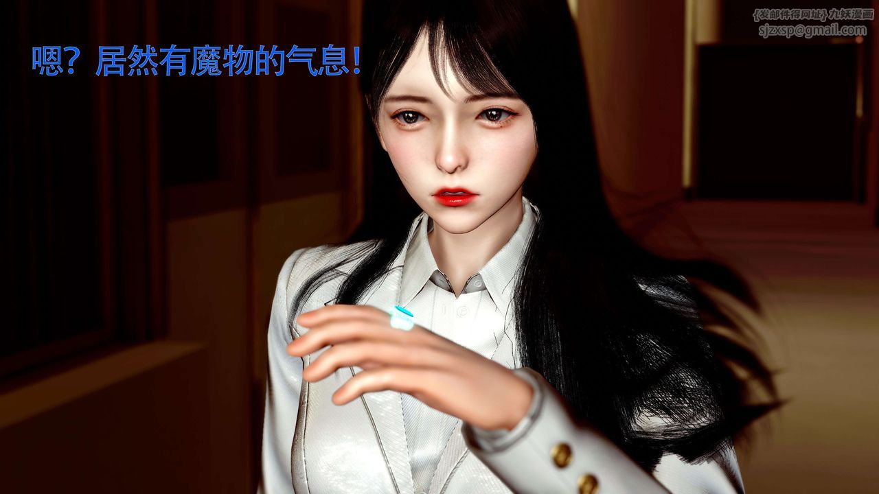 [3D]美少女假面馮迪妮第28話