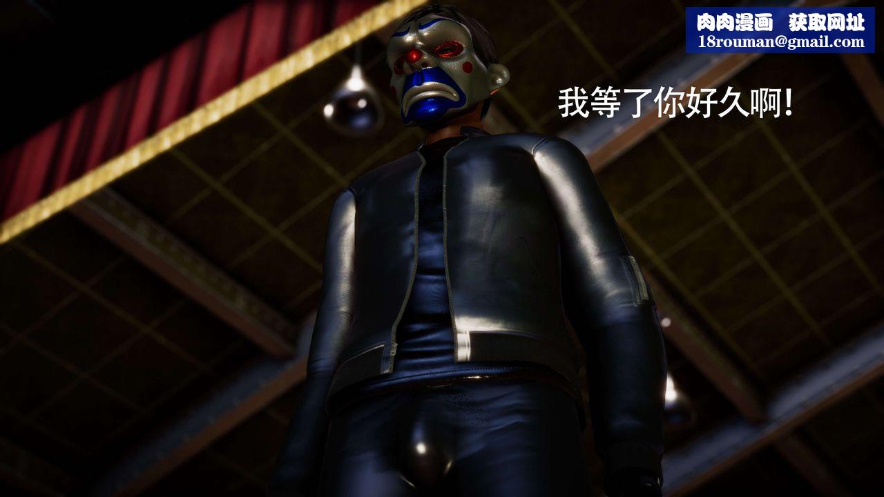 [3D]美少女假面馮迪妮第28話