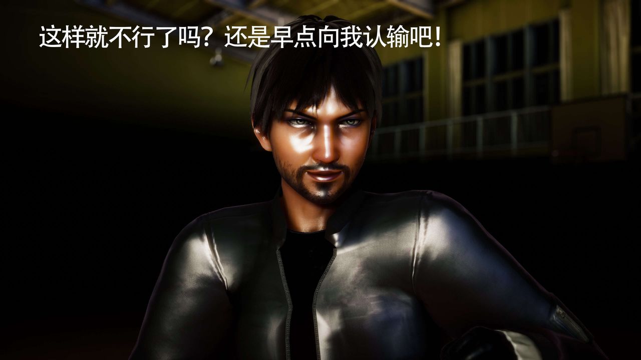 [3D]美少女假面馮迪妮第28話