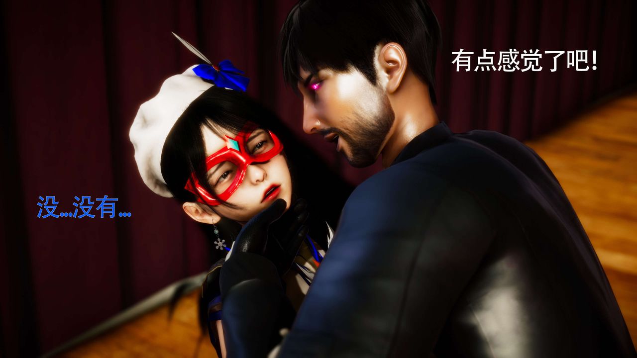 [3D]美少女假面馮迪妮第28話