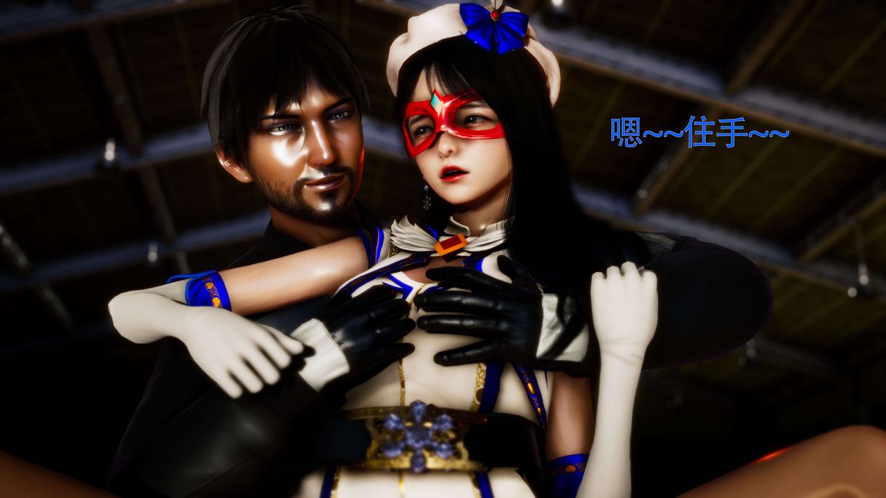 [3D]美少女假面馮迪妮第28話