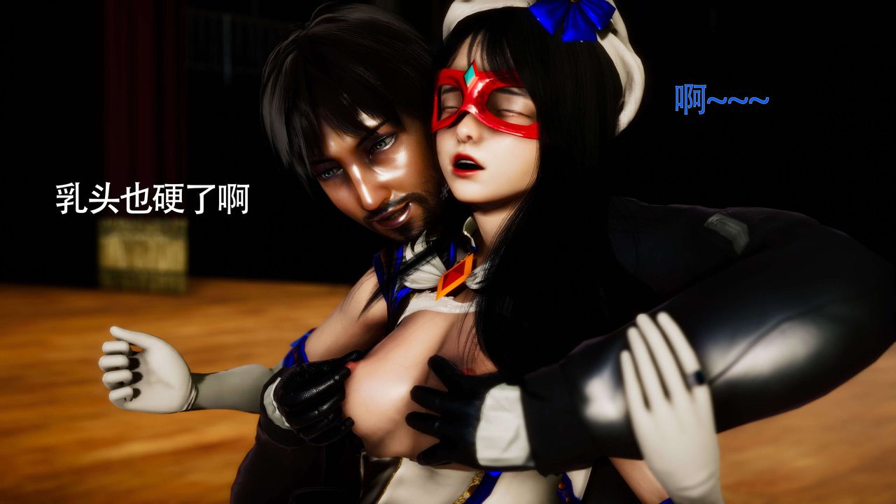 [3D]美少女假面馮迪妮第28話