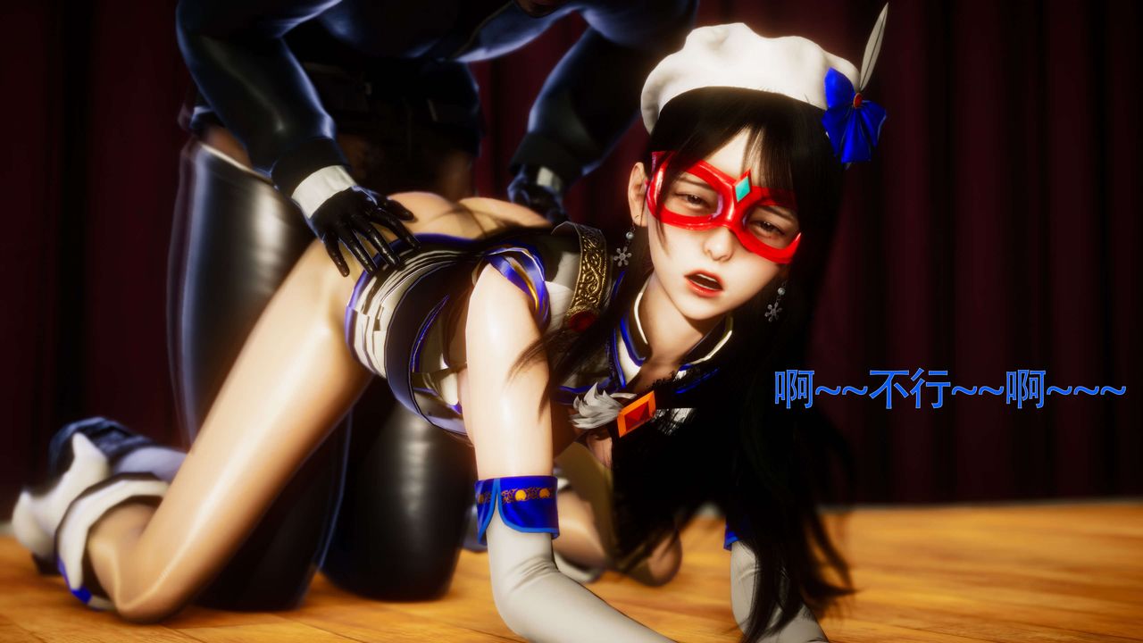 [3D]美少女假面馮迪妮第29話