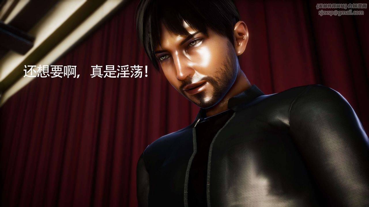 [3D]美少女假面馮迪妮第29話