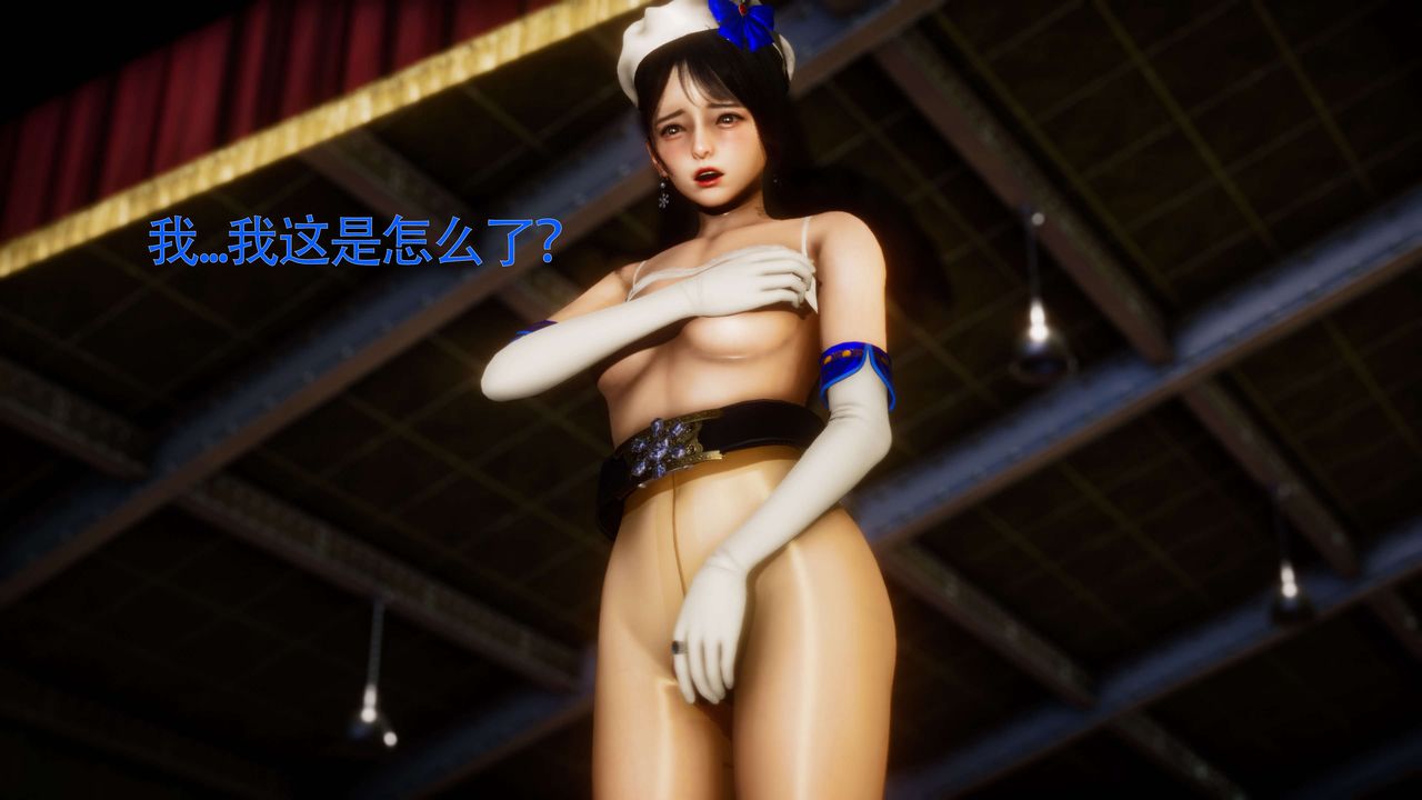 [3D]美少女假面馮迪妮第29話