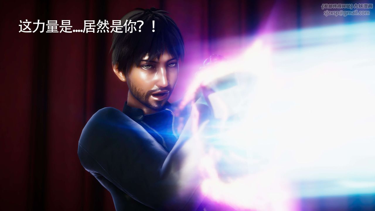 [3D]美少女假面馮迪妮第29話