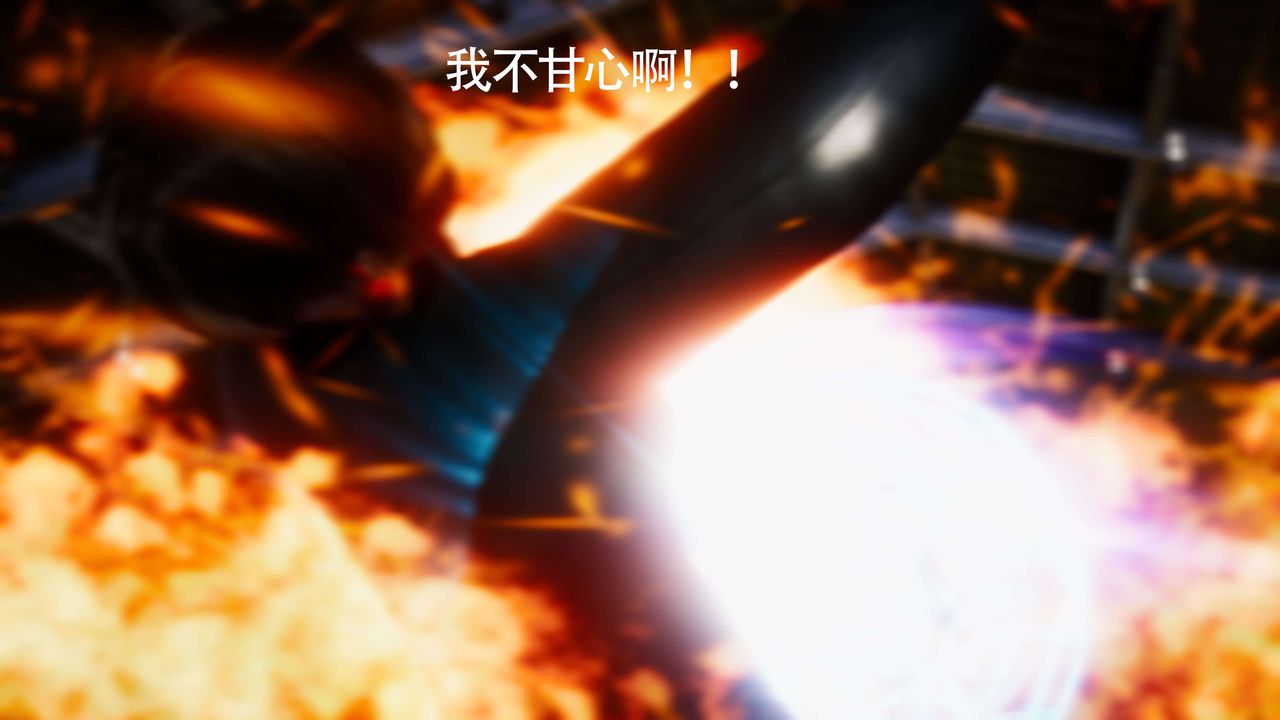 [3D]美少女假面馮迪妮第29話