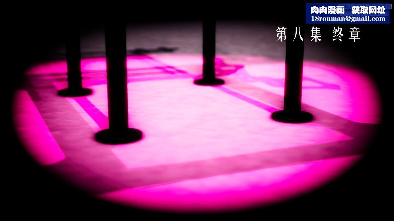 [3D]美少女假面冯迪妮第30话