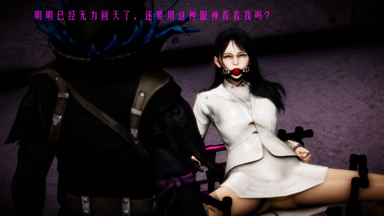 [3D]美少女假面冯迪妮第30话