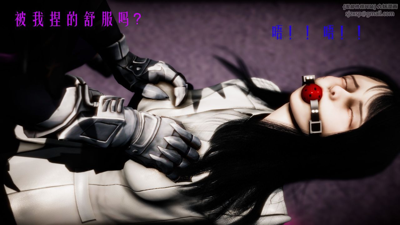 [3D]美少女假面冯迪妮第30话