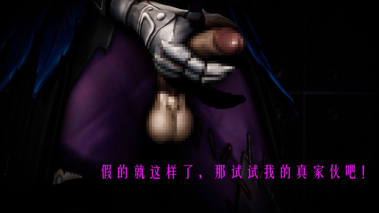 [3D]美少女假面馮迪妮第30話