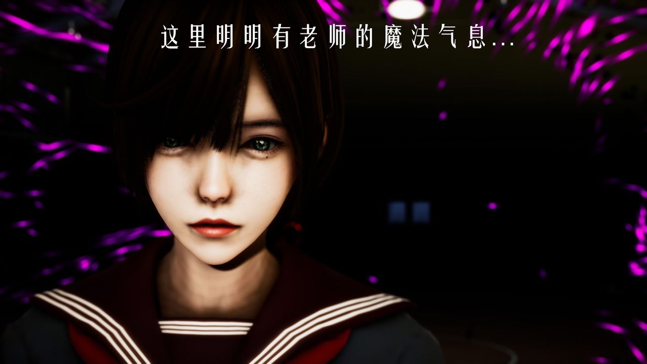 [3D]美少女假面馮迪妮第30話