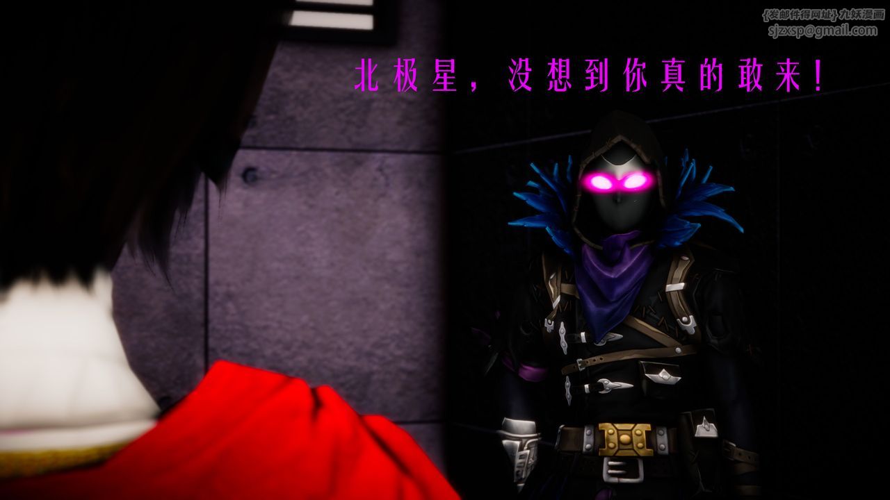 [3D]美少女假面馮迪妮第30話