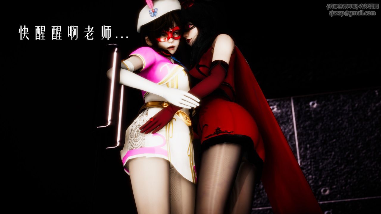 [3D]美少女假面馮迪妮第30話