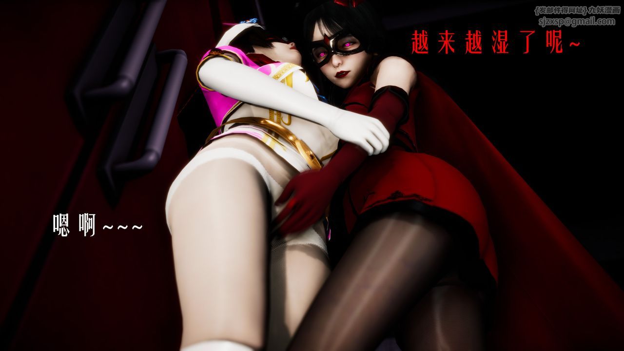 [3D]美少女假面冯迪妮第31话