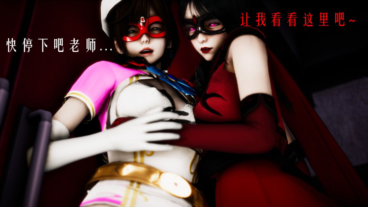 [3D]美少女假面冯迪妮第31話