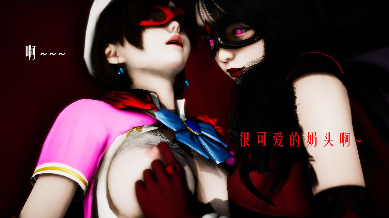 [3D]美少女假面冯迪妮第31话