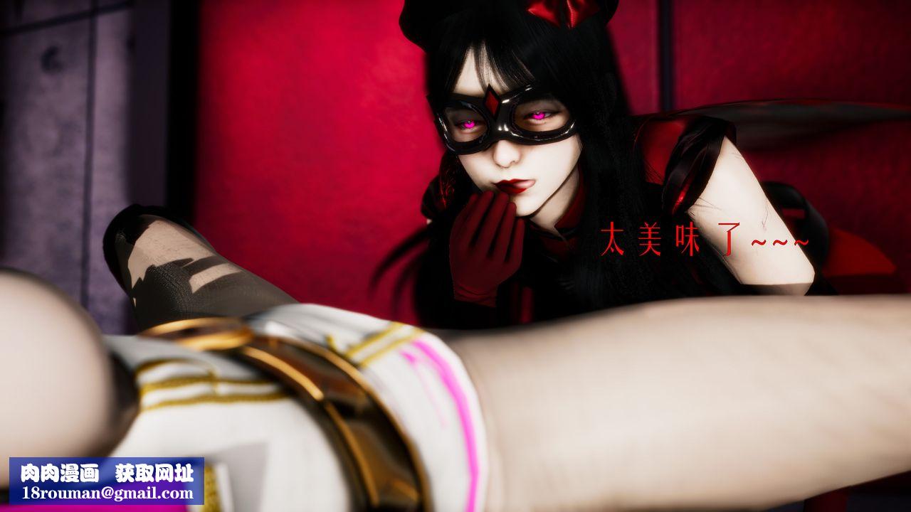 [3D]美少女假面冯迪妮第31話