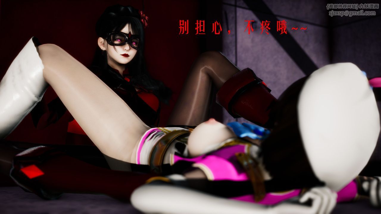 [3D]美少女假面冯迪妮第31话